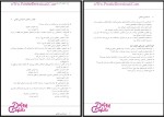 دانلود پی دی اف کتاب حسابداری مالیاتی محمد احمدی 189 صفحه PDF-1