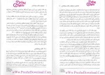 دانلود پی دی اف کتاب تاریخچه و مکاتب روانشناسی غلامحسین جوانمرد 235 صفحه PDF-1