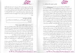 دانلود پی دی اف کتاب تاریخچه و مکاتب روانشناسی غلامحسین جوانمرد 235 صفحه PDF-1