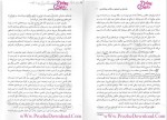 دانلود پی دی اف کتاب تاریخچه و مکاتب روانشناسی غلامحسین جوانمرد 235 صفحه PDF-1