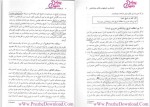 دانلود پی دی اف کتاب تاریخچه و مکاتب روانشناسی غلامحسین جوانمرد 235 صفحه PDF-1