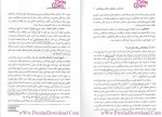 دانلود پی دی اف کتاب تاریخچه و مکاتب روانشناسی غلامحسین جوانمرد 235 صفحه PDF-1