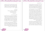 دانلود پی دی اف کتاب تحلیل تکنیکال در بازار سرمایه جان مورفی 671 صفحه PDF-1