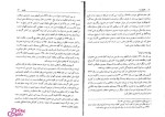 دانلود پی دی اف کتاب حقوق بیمه ایرج بابایی 132 صفحه PDF-1