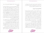 دانلود پی دی اف کتاب زبان بدن محمود هاشمی 199 صفحه PDF-1