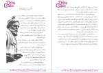 دانلود پی دی اف کتاب زبان و ادبیات فارسی عمومی محمد پارسا نسب 160 صفحه PDF-1