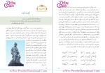 دانلود پی دی اف کتاب زبان و ادبیات فارسی عمومی محمد پارسا نسب 160 صفحه PDF-1