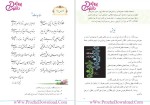 دانلود پی دی اف کتاب زبان و ادبیات فارسی عمومی محمد پارسا نسب 160 صفحه PDF-1