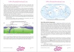 دانلود پی دی اف کتاب زمین شناسی ساختمانی پیام نور 621 صفحه PDF-1