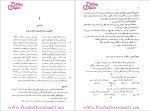 دانلود رایگان pdf کتاب فارسی عمومی دانشگاه ازاد 326 صفحه PDF-1