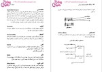 دانلود پی دی اف کتاب فرهنگ جامع موسیقی ایران بهروز وجدانی 625 صفحه PDF-1