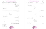دانلود پی دی اف کتاب مدار الکتریکی سنجش و دانش 250 صفحه PDF-1