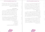 دانلود پی دی اف کتاب مصالح ساختمانی جواد پورشریفی 172 صفحه PDF-1