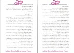 دانلود پی دی اف کتاب پرورش اردک و غاز مهرداد ایرانی 311 صفحه PDF-1