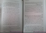 دانلود پی دی اف کتاب آشنایی با هنر در تاریخ 1 غلامعلی حاتم 189 صفحه PDF-1