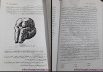 دانلود پی دی اف کتاب آشنایی با هنر در تاریخ 1 غلامعلی حاتم 189 صفحه PDF-1