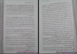 دانلود پی دی اف کتاب آشنایی با هنر در تاریخ 1 غلامعلی حاتم 189 صفحه PDF-1