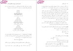 دانلود پی دی اف کتاب آمار و احتمال نرگس عباسی 366 صفحه PDF-1