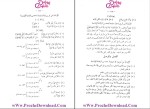 دانلود پی دی اف کتاب البلاغه الواضحه جارم و امین 158 صفحه PDF-1