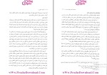 دانلود پی دی اف کتاب اندیشه اسلامی 2 غفارزاده و عزیزی 223 صفحه PDF-1