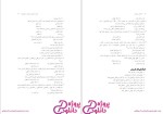 دانلود پی دی اف کتاب بازرگانی بین الملل جمشید سالار 346 صفحه PDF-1