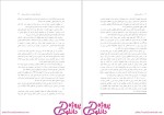 دانلود پی دی اف کتاب بازرگانی بین الملل جمشید سالار 346 صفحه PDF-1