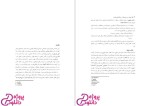 دانلود پی دی اف کتاب بررسی در جامعه شناسی فرهنگی ایران منوچهر محسنی 421 صفحه PDF-1