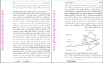 دانلود پی دی اف کتاب تاریخ اجتماعی هنر آرنولد هاوزر جلد اول 336 صفحه PDF-1