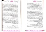 دانلود پی دی اف کتاب تعارض قوانین نجاد علی الماسی 219 صفحه PDF-1