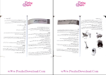 دانلود پی دی اف کتاب اصطلاحات دندانپزشکی 31 صفحه PDF-1