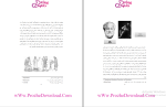 دانلود پی دی اف کتاب طلایی آزمایش های شیمی زهرا احمدی 110 صفحه PDF-1