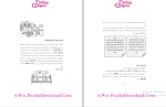 دانلود پی دی اف کتاب طلایی آزمایش های شیمی زهرا احمدی 110 صفحه PDF-1