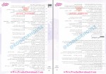 دانلود پی دی اف کتاب فلسفه و منطق جامع کنکور مشاوران 453 صفحه PDF-1