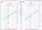 دانلود پی دی اف کتاب فلسفه و منطق جامع کنکور مشاوران 453 صفحه PDF-1