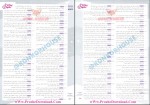 دانلود پی دی اف کتاب فلسفه و منطق جامع کنکور مشاوران 453 صفحه PDF-1