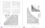 دانلود پی دی اف کتاب محاسبات تأسیسات ساختمان مجتبی طباطبایی 542 صفحه PDF-1