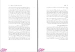 دانلود پی دی اف کتاب هالوفیتها غلامرضا بخشی خانیکی 298 صفحه PDF-1