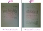 دانلود پی دی اف کتاب هفت قانون معنوی موفقیت گیتی خوشدل 92 صفحه PDF-1