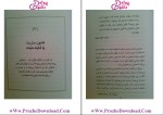 دانلود پی دی اف کتاب هفت قانون معنوی موفقیت گیتی خوشدل 92 صفحه PDF-1