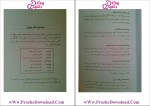 دانلود پی دی اف کتاب هفت قانون معنوی موفقیت گیتی خوشدل 92 صفحه PDF-1