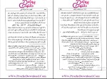 دانلود پی دی اف کتاب کلیله و دمنه مجتبی مینوی 469 صفحه PDF-1