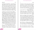 دانلود پی دی اف کتاب خاطرات تاج السلطنه منصوره اتحادیه 132 صفحه PDF-1