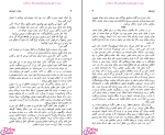 دانلود پی دی اف کتاب خاطرات تاج السلطنه منصوره اتحادیه 132 صفحه PDF-1