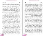 دانلود پی دی اف کتاب خاطرات تاج السلطنه منصوره اتحادیه 132 صفحه PDF-1