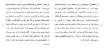 دانلود مقاله بودجه رشته حسابداری 24 صفحه Word-1