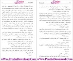 معرفی و دانلود کتاب آن سوی مرگ pdf-1