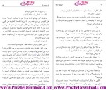 معرفی و دانلود کتاب آن سوی مرگ pdf-1