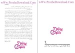 دانلود پی دی اف کتاب تاریخ ایران کریم کشاورز 732 صفحه PDF-1