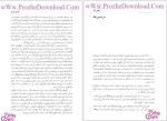 دانلود پی دی اف کتاب تاریخ ایران کریم کشاورز 732 صفحه PDF-1