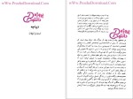 دانلود پی دی اف کتاب در جستجوی زمان از دست رفته پک هفت جلدی مهدی سحابی 3523 صفحه PDF-1